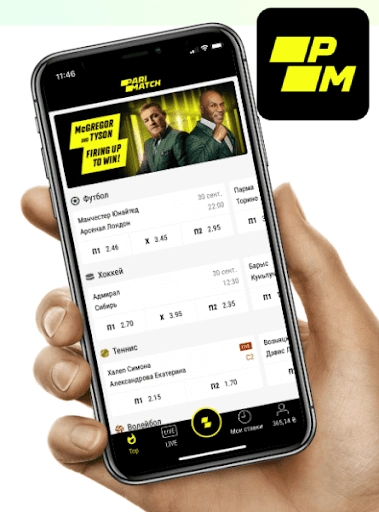 Pari Match Mobile Version